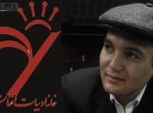 هشتمین جشنواره ادبی قند پارسی برگزار می‌شود