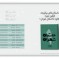 انتشار اولین کتاب داستان تهران