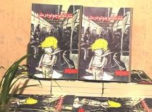 کتاب شازده‌کوچولو در مترو به چاپ دوم رسید / تخفیف ویژه تا پایان مرداد ۹۷