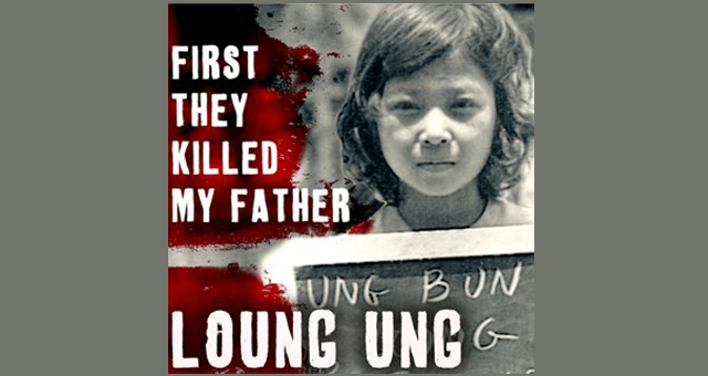 اول پدرم را کشتند / بخشی از رمان / نویسنده: لوآنگ آونگ